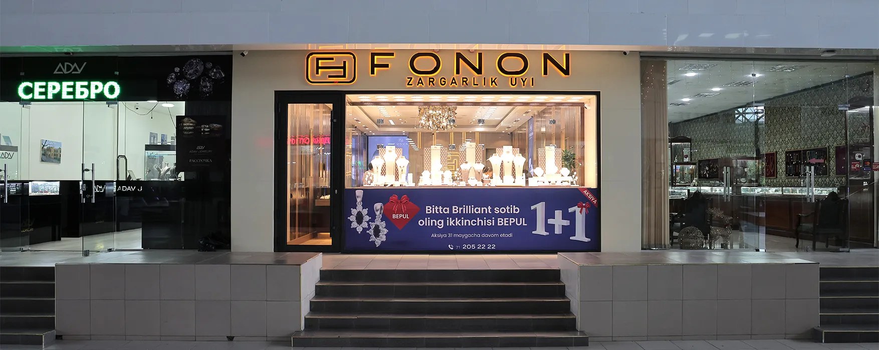 store